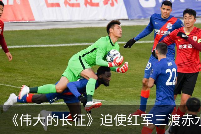 《伟大的长征》迫使红军三渡赤水，周浑元的结局如何？