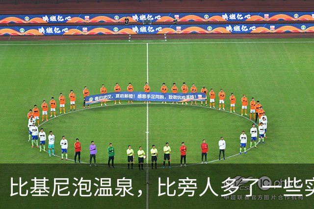 比基尼泡温泉，比旁人多了一些实诚！