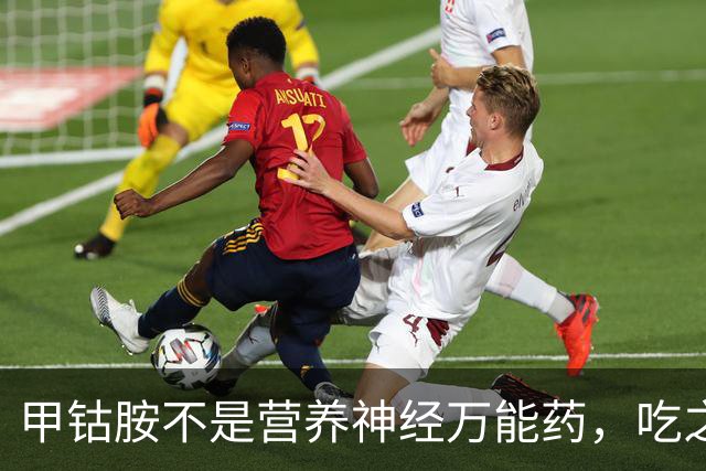甲钴胺不是"营养神经万能药"，吃之前这5个问题，一定要先搞清楚