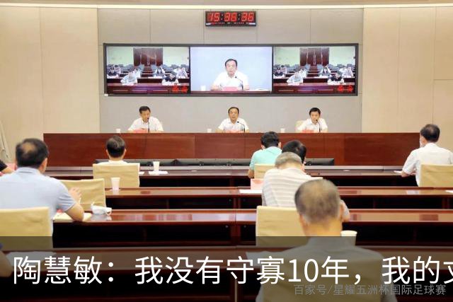 陶慧敏：我没有守寡10年，我的丈夫是初恋，现在女儿比我还漂亮